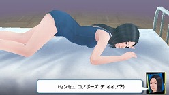 画像ギャラリー No.014のサムネイル画像 / 「ガチトラ!」,話ができなくなってしまった生徒「岡崎留美子」の悩みとは?