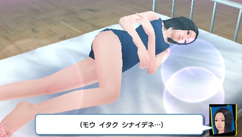 画像ギャラリー No.016のサムネイル画像 / 「ガチトラ!」,話ができなくなってしまった生徒「岡崎留美子」の悩みとは?