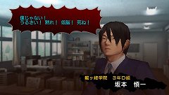 画像ギャラリー No.003のサムネイル画像 / 「ガチトラ!」,影は薄いが特殊攻撃は強烈な坂本慎一を総合監督が紹介