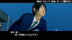 画像ギャラリー No.011のサムネイル画像 / 「ガチトラ!」,影は薄いが特殊攻撃は強烈な坂本慎一を総合監督が紹介