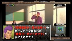 画像ギャラリー No.002のサムネイル画像 / 「ガチトラ」えどさん”&ふみいち両氏による実況動画3本が公式サイトで公開に