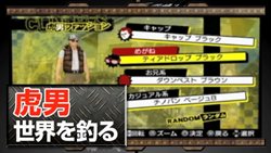画像ギャラリー No.003のサムネイル画像 / 「ガチトラ」えどさん”&ふみいち両氏による実況動画3本が公式サイトで公開に