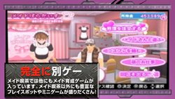 画像ギャラリー No.004のサムネイル画像 / 「ガチトラ」えどさん”&ふみいち両氏による実況動画3本が公式サイトで公開に