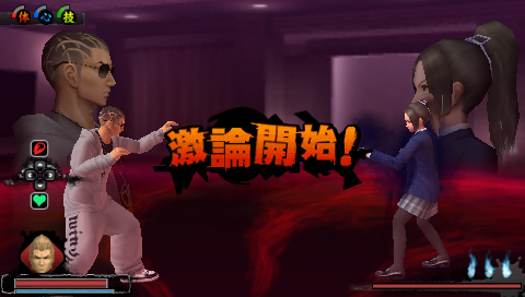 画像ギャラリー No.005のサムネイル画像 / 「ガチトラ!」虎男を嫌悪する女生徒「黒木悠美」とは,ホテルの一室で対決!