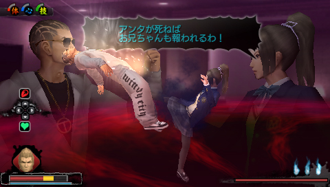 画像ギャラリー No.006のサムネイル画像 / 「ガチトラ!」虎男を嫌悪する女生徒「黒木悠美」とは,ホテルの一室で対決!