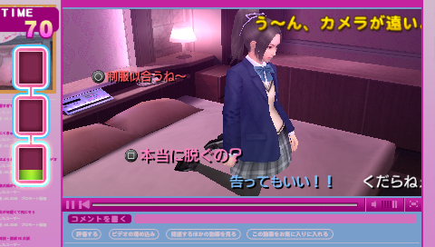 画像ギャラリー No.011のサムネイル画像 / 「ガチトラ!」虎男を嫌悪する女生徒「黒木悠美」とは,ホテルの一室で対決!