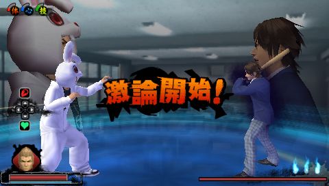画像ギャラリー No.004のサムネイル画像 / 「ガチトラ！」，イケメンキャラ「石川 翔」の攻略ヒントなどをチェック