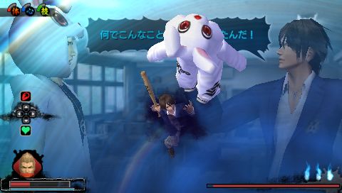 画像ギャラリー No.006のサムネイル画像 / 「ガチトラ！」，イケメンキャラ「石川 翔」の攻略ヒントなどをチェック