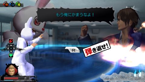 画像ギャラリー No.008のサムネイル画像 / 「ガチトラ！」，イケメンキャラ「石川 翔」の攻略ヒントなどをチェック