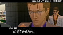 画像ギャラリー No.003のサムネイル画像 / 「ガチトラ!」,「ガチでちょっといい話」最終回は最強の敵・加納兼貴の紹介
