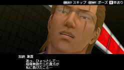 画像ギャラリー No.004のサムネイル画像 / 「ガチトラ!」,「ガチでちょっといい話」最終回は最強の敵・加納兼貴の紹介