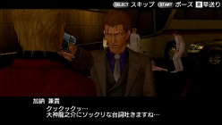 画像ギャラリー No.005のサムネイル画像 / 「ガチトラ!」,「ガチでちょっといい話」最終回は最強の敵・加納兼貴の紹介
