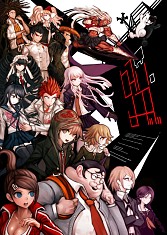 画像ギャラリー No.002のサムネイル画像 / 「ダンガンロンパ 希望の学園と絶望の高校生」「ガチトラ！　〜暴れん坊教師 in High School〜」（＆「喧嘩番長」）で，“学園モノはスパイク！”の時代に。その仕掛け人に，ネタバレから今後の展開まで根掘り葉掘り聞いた