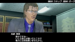 画像ギャラリー No.019のサムネイル画像 / 「ダンガンロンパ 希望の学園と絶望の高校生」「ガチトラ！　〜暴れん坊教師 in High School〜」（＆「喧嘩番長」）で，“学園モノはスパイク！”の時代に。その仕掛け人に，ネタバレから今後の展開まで根掘り葉掘り聞いた