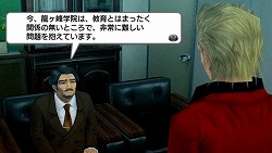 画像ギャラリー No.020のサムネイル画像 / 「ダンガンロンパ 希望の学園と絶望の高校生」「ガチトラ！　〜暴れん坊教師 in High School〜」（＆「喧嘩番長」）で，“学園モノはスパイク！”の時代に。その仕掛け人に，ネタバレから今後の展開まで根掘り葉掘り聞いた