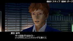画像ギャラリー No.022のサムネイル画像 / 「ダンガンロンパ 希望の学園と絶望の高校生」「ガチトラ! 〜暴れん坊教師 in High School〜」(&「喧嘩番長」)で,“学園モノはスパイク!”の時代に。その仕掛け人に,ネタバレから今後の展開まで根掘り葉掘り聞いた