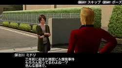 画像ギャラリー No.028のサムネイル画像 / 「ダンガンロンパ 希望の学園と絶望の高校生」「ガチトラ! 〜暴れん坊教師 in High School〜」(&「喧嘩番長」)で,“学園モノはスパイク!”の時代に。その仕掛け人に,ネタバレから今後の展開まで根掘り葉掘り聞いた