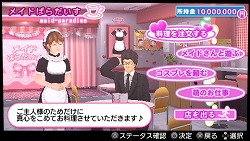 画像ギャラリー No.037のサムネイル画像 / 「ダンガンロンパ 希望の学園と絶望の高校生」「ガチトラ! 〜暴れん坊教師 in High School〜」(&「喧嘩番長」)で,“学園モノはスパイク!”の時代に。その仕掛け人に,ネタバレから今後の展開まで根掘り葉掘り聞いた
