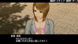 ガチトラ！ 〜暴れん坊教師 in High School〜