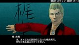 ガチトラ！ 〜暴れん坊教師 in High School〜