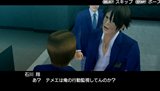ガチトラ！ 〜暴れん坊教師 in High School〜