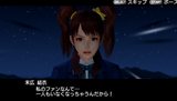 ガチトラ！ 〜暴れん坊教師 in High School〜