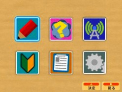 画像ギャラリー No.001のサムネイル画像 / 3DS用本格パズル「ニコリの数独3D 〜8つのパズルで1000問〜」が3月31日に発売。3D立体視の利用によって“数独”がより見やすく