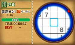 画像ギャラリー No.003のサムネイル画像 / 3DS用本格パズル「ニコリの数独3D 〜8つのパズルで1000問〜」が3月31日に発売。3D立体視の利用によって“数独”がより見やすく