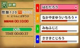 ニコリの数独3D 〜8つのパズルで1000問〜