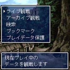 画像ギャラリー No.004のサムネイル画像 / iアプリ「不思議のダンジョン 風来のシレン 秘密の闘技場」，本日16：00配信開始。モンスターの捕獲/育成機能や対戦機能を搭載
