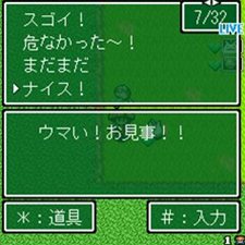 画像ギャラリー No.005のサムネイル画像 / iアプリ「不思議のダンジョン 風来のシレン 秘密の闘技場」，本日16：00配信開始。モンスターの捕獲/育成機能や対戦機能を搭載