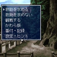 画像ギャラリー No.007のサムネイル画像 / iアプリ「不思議のダンジョン 風来のシレン 秘密の闘技場」，本日16：00配信開始。モンスターの捕獲/育成機能や対戦機能を搭載