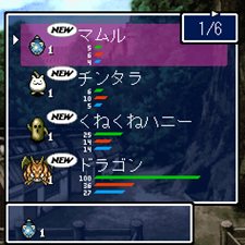 画像ギャラリー No.008のサムネイル画像 / iアプリ「不思議のダンジョン 風来のシレン 秘密の闘技場」，本日16：00配信開始。モンスターの捕獲/育成機能や対戦機能を搭載