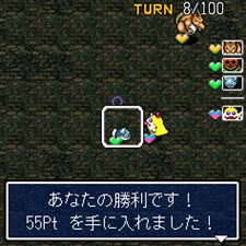 画像ギャラリー No.013のサムネイル画像 / iアプリ「不思議のダンジョン 風来のシレン 秘密の闘技場」，本日16：00配信開始。モンスターの捕獲/育成機能や対戦機能を搭載