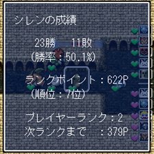 画像ギャラリー No.014のサムネイル画像 / iアプリ「不思議のダンジョン 風来のシレン 秘密の闘技場」，本日16：00配信開始。モンスターの捕獲/育成機能や対戦機能を搭載