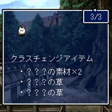 画像ギャラリー No.018のサムネイル画像 / iアプリ「不思議のダンジョン 風来のシレン 秘密の闘技場」，本日16：00配信開始。モンスターの捕獲/育成機能や対戦機能を搭載