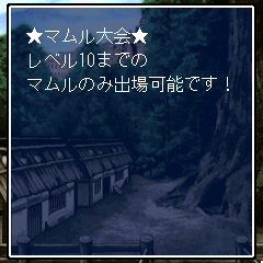 画像ギャラリー No.007のサムネイル画像 / 「風来のシレン 秘密の闘技場」“イベント闘技場大会”開催。レアな賞品あり