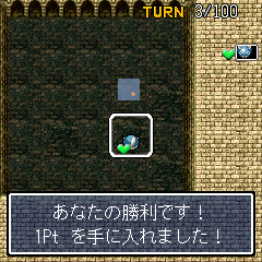 画像ギャラリー No.010のサムネイル画像 / 「風来のシレン 秘密の闘技場」“イベント闘技場大会”開催。レアな賞品あり
