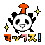画像ギャラリー No.002のサムネイル画像 / 「麻雀ロワイヤル」「まきば生活 ひつじ村」の共同キャンペーンが本日スタート