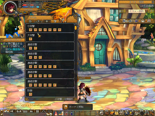 画像ギャラリー No.016のサムネイル画像 / あの一騎当千アクション“N3”が横スクロールアクションRPGに!? 先行プレイレポートで「NINETY-NINE NIGHTS ONLINE」を紹介しよう