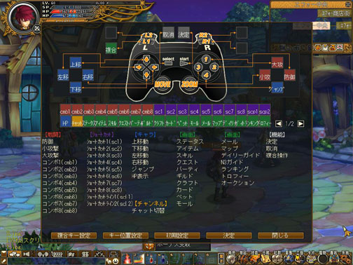 画像ギャラリー No.017のサムネイル画像 / あの一騎当千アクション“N3”が横スクロールアクションRPGに!? 先行プレイレポートで「NINETY-NINE NIGHTS ONLINE」を紹介しよう