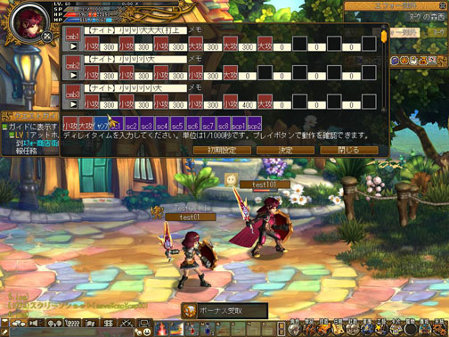 画像ギャラリー No.018のサムネイル画像 / あの一騎当千アクション“N3”が横スクロールアクションRPGに!? 先行プレイレポートで「NINETY-NINE NIGHTS ONLINE」を紹介しよう