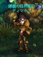画像ギャラリー No.002のサムネイル画像 / 「NINETY-NINE NIGHTS ONLINE」,新マップ「錬磨の結界」を実装