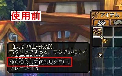 画像ギャラリー No.001のサムネイル画像 / 「NINETY-NINE NIGHTS ONLINE」，イベントで「カカオ」を集めると指輪が