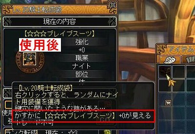 画像ギャラリー No.002のサムネイル画像 / 「NINETY-NINE NIGHTS ONLINE」，イベントで「カカオ」を集めると指輪が
