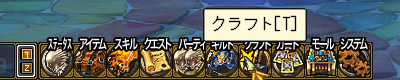 画像ギャラリー No.002のサムネイル画像 / 「NINETY-NINE NIGHTS ONLINE」,経験値が1.5倍になるイベントを開催