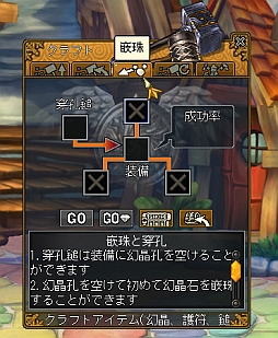 画像ギャラリー No.006のサムネイル画像 / 「NINETY-NINE NIGHTS ONLINE」,経験値が1.5倍になるイベントを開催