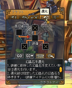 画像ギャラリー No.007のサムネイル画像 / 「NINETY-NINE NIGHTS ONLINE」,経験値が1.5倍になるイベントを開催