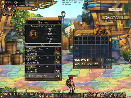 画像ギャラリー No.009のサムネイル画像 / 「NINETY-NINE NIGHTS ONLINE」レベル40の装備が手に入る福袋を販売