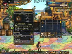 画像ギャラリー No.014のサムネイル画像 / 「NINETY-NINE NIGHTS ONLINE」レベル40の装備が手に入る福袋を販売